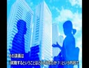 よい子の都市伝説講座第16回「悲しい現実」