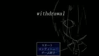 【実況】自殺しちゃう少年の真相　withdrawal