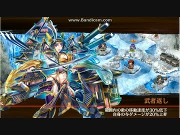 城プロre 新たなる智 常陸 蔵無傷 ニコニコ動画