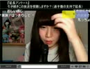 「ニコ生クルーズ生主紹介」part40　ウシシ（生放送主）