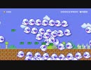 【実況】強靭無敵マリオメーカー .1