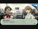 【P3P】人生経験()を生かしてペルソナ3を実況する #057