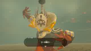 【実況プレイ】 ゼルダの伝説 ブレスオブザワイルド part39 【いちご大福】