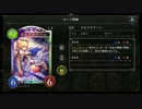 【倍速Master】白狼異形エルフ part92【毎日ランクマ】