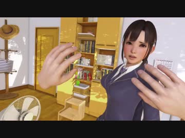 『VRカノジョ』でダイナミック痴漢スタイル！！