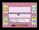 【実況】赤にしか出ないポケモン Part10