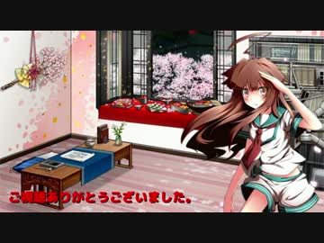 【ゆっくり＆ボイロ実況】だららん　これくしょん25【艦これ】