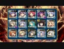 剛炎のアモンLv.14　イベユニ＋レオナ