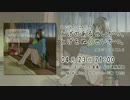 まいなん2nd E.P「とげのあるせいかつ、とげをぬくせいかつ。」XF