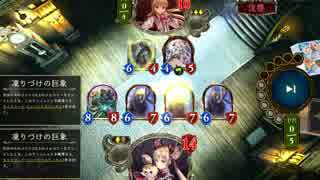 【シャドウバース】速攻のインペリアル骸【骸】