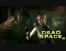 【実況】飛び交う血肉と英単語「DEAD SPACE２」part30