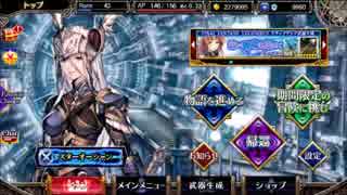 【VA】無課金で頑張るヴァルキリーアナトミア　その15