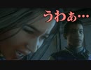 【実況】全員生存ENDを目指してUntil Dawn【part12】