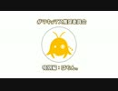 マキさんで、ぱちん。