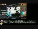 [beatmaniaⅡDX SINOBUZ]～中伝なうって言ってみたい～ 投稿者杯編