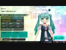【DIVA F2 EDIT】Gossip PERFECT