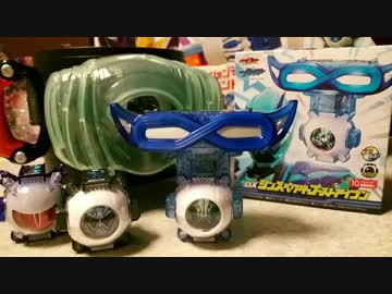 DXシンスペクターゴーストアイコン　紹介！