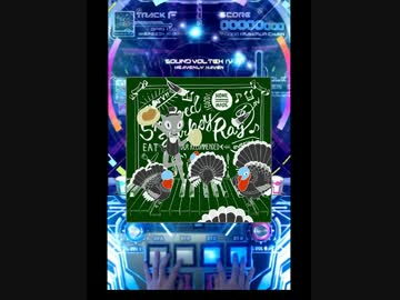 【SDVX IV】Smoked Turkey Rag MXM PUC【手元動画】