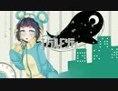 【UTAU新音源配布】エメラルドシティ【物井うめ】
