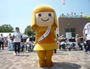 テケテケはにたん体操★高槻市2015/5/10(日)今城塚古墳みどりのカーニバル