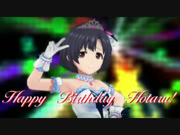 そしてもう一度白菊ほたる合作