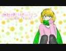 男子高校生がおねがいダーリン歌ってみた【澪哀（れいあ）】