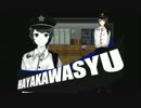 【実況】ふたりは名探偵　絆輝探偵事務所　part3