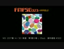 FMPSG023 -marble- Chiptune系CDアルバムデモ(M3-2017春新作)