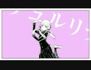 【歌ってみた】チュルリラ・チュルリラ・ダッダッダ【Eary】♪
