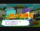 【ぷよテト】初級者への道！part4勝利への願い