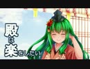【復刻】結束の矢と謀略の将-離-(普通)周回【4人/気0/★4以下/Lv46-48】