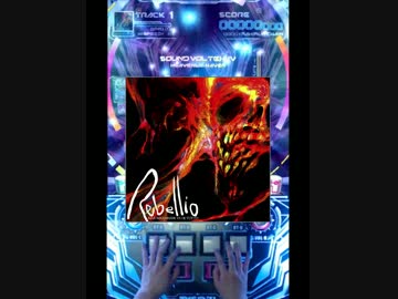 【SDVX IV】Rebellio EXH PUC【手元動画】