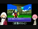 【刀剣乱舞】ある短刀と写しのファントマイルの旅part2【偽実況】
