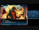 金色バケツでふしぎ旅　真・女神転生SJ実況プレイPart81