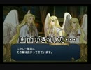 #57ファイアーエムブレム 暁の女神 マニアック ノーリセ