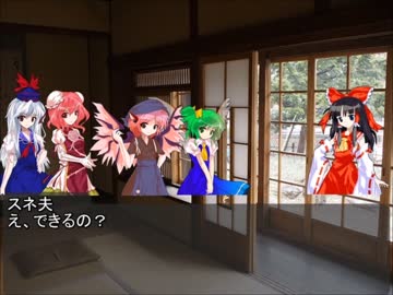 ドラえもん のび太の幻想郷旅行 25 幻想入りの定番？