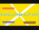 【4人実況】翔華裂天の4人がぷよぷよテトリスでドンチャン騒ぎ part2