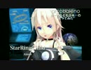 【歌ってみた】StarRingChild【Aimer】機動戦士ガンダムUC
