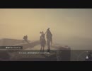1日約10分ニーアオートマタ２周目をダウナー実況プレイpart6
