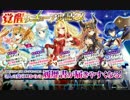 【かんぱに】伝説の社長を目指して。３９６連勤【ガールズ】