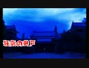 【怪談朗読】狂気の井戸