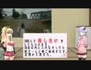 『PUBG』ガバマキ奮闘記