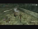 ダークソウル２：おたま縛り実況 第００５録