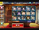 【千年戦争アイギス】 剛炎のアモンLv15　コハル活用　無加護☆３