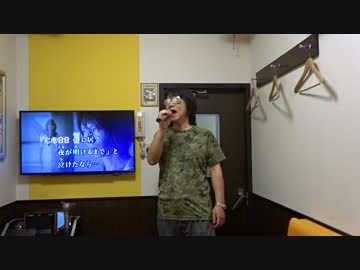 【#歌ってみた】　#片想い / #浜田省吾 (#奇異奈疾平(Ex:#Metaleaman)) 20170417