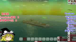 ゆっくりと飛行艦Part38