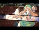 【ゆっくり実況】ゆっくり楽しむ東方幻想魔録part24【東方二次創作】