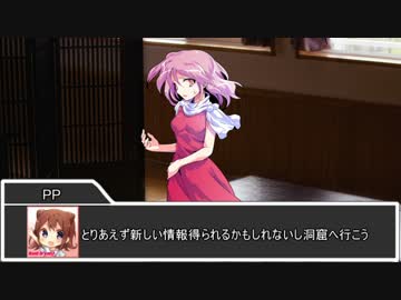 【クトゥルフ神話TRPG】たとえ獣に身をやつしても　part10【実卓リプレイ】