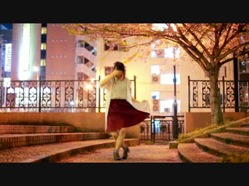 【夜の街で】 シャルル　踊ってみた 【とおたん】