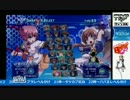 2017-04-16 中野TRF アルカナハート3LMSSS 交流大会 その2
